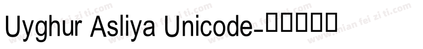 Uyghur Asliya Unicode字体转换
